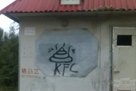 骑车路过KFC,卧槽，咋就没食欲呢 ()