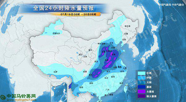 预计今天北方4省部分地区有大暴雨