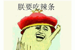 我住隔壁我姓王 ()