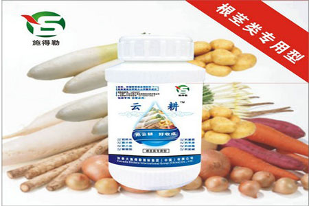 根茎类专用叶面肥