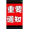 本人大量淀粉货