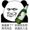 大土豆。小土豆。都有，新鲜的。