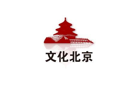 2020北京民俗文化艺术品展览会 (0)
