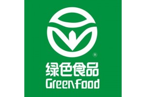 2020第七届中国北京国际有机食品及绿色食品博览会