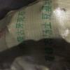 本人大量出售荷兰系列 东北内蒙都有 十年老商人 诚信为本