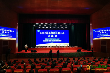 2020年中国马铃薯大会在定西闭幕 ()
