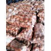 出售箱装袋装精加工土豆::联系电话:13561741399