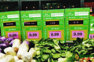 合肥：蔬菜市场量增价稳 ()