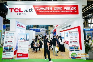 2024中国光伏展会,郑州光伏储能展览会,郑州光储展览会
