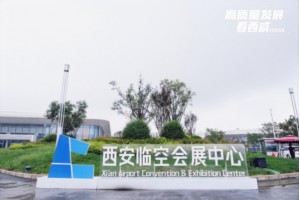 2023陕西农业机械及农机配件展