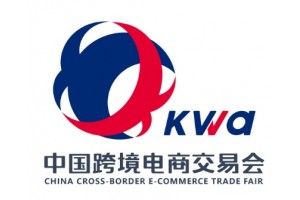 福州跨境电商展|2024中国跨交会-中国跨境电商展