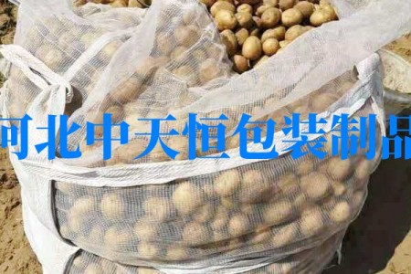 马铃薯透气吨包袋 (0)