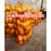 土豆编织袋源头工厂